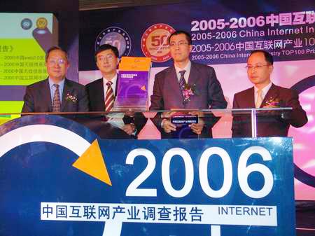 中国互联网双100问题征集活动启动